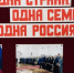 2 - Известия Мордовии