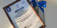 Школьный музей МБОУ СОШ №5 — в числе лучших - Карасукский район