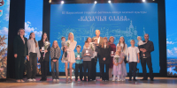 26 сентября 2026 года в Белоярском РДК состоялся гала-концерт III Всероссийского фестиваля-конкурса казачьей культуры «Казачья слава». - Управление социальной политики №10