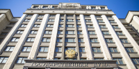 ​Государственная Дума девятого созыва проводит первое заседание - Губернатор НАО