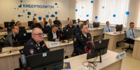 В Краснодарском университете МВД России открыли современный киберполигон - Газета Кубань Сегодня