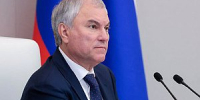 В Москве начала работу Государственная Дума девятого созыва - Законодательное Собрание