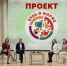 В Кемерове представили проект комплексного подхода к здоровью и правильному питания школьников «Будь в форме»   - Администрация города