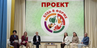 В Кемерове представили проект комплексного подхода к здоровью и правильному питания школьников «Будь в форме»   - Администрация города