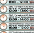 Информация о наличии топлива на АЗС по состоянию на 09:30. - Администрация г. Северодвинска