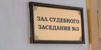 Приволжский суд вынес приговор по делу о мошенничестве при получении соцвыплаты - Приволжская газета