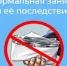 НЕФОРМАЛЬНАЯ ЗАНЯТОСТЬ: РИСКИ ДЛЯ ВСЕХ. - Администрация Белорецкого района