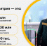 Биометрия набирает обороты! - Департамент транспорта