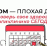 Краснодарцам назвали годы рождения для диспансеризации в 2026 году - Газета Краснодарские известия