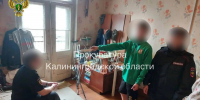 В Черняховске сын убил отца - ИА Русский Запад