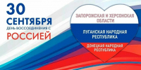 Восстановление исторической справедливости в борьбе за правду! - Юрлинский МКДЦ
