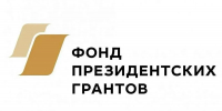 НКО Башкирии могут претендовать на грант Президента России - Аургазинский вестник