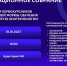 Вниманию первокурсников института биотехнологии заочной формы обучения - Вавиловский университет
