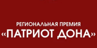 В Ростовской области стартовал конкурс «Патриот Дона»! - Заветинский район