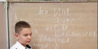 Заочная прогулка "Наш Изобильный "- городская библиотека №2 - ЦБС Изобильненского городского округа