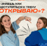 4 - ВолГУ