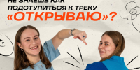 4 - ВолГУ