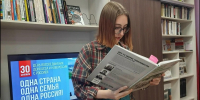 Поэтический марафон «Вместе навсегда: стихи, которые нас объединяют» - Библиотека для детей и молодежи