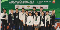 Команда Бурятии представила экологический проект «Чистый воздух — дело героя» в Магнитогорске - Газета Номер один