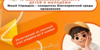 newsplaceholder - Мэрия городского округа Тольятти
