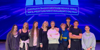 Команда «ОГУзяки» Кумертауского филиала ОГУ вышла в финал Юниор-лиги КВН! - Кумертауский филиал ОГУ