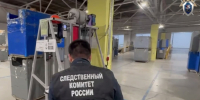 СУ СКР - ИА СаратовБизнесКонсалтинг