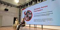 Встреча с Антоном Лазаревым в КДМ / Фото: amic.ru - ИА Амител