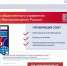 slide1 - Институт развития образования им. Л.И. Новиковой