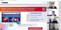 slide1 - Институт развития образования им. Л.И. Новиковой