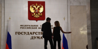 Татарстан получил 13 мест в Госдуме: кто вошел в новый состав - Комсомольская правда Казань
