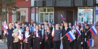 "МЫ ЕДИНЫ И НЕПОБЕДИМЫ!". - Шипуновский район