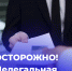 ПАМЯТКА о последствиях нелегальной занятости - Администрация Даниловского р-на
