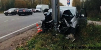 Госавтоинспекция Вологодской области - Вологда-поиск