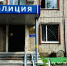 JPG Файл - МВД России