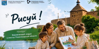 Приём работ на конкурс рисунка «Экологичный отдых в местах Ленинградской области» - Комитет по обращению с отходами