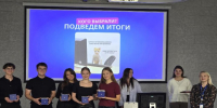 В Академии прошла профориентационная встреча студентов с представителями банка ВТБ - Алтайский филиал РАНХиГС