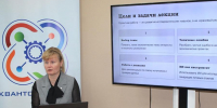 Конкурс «Будущее Алтая»: актуальные проблемы науки и работа с одаренными детьми - Алтайский филиал РАНХиГС