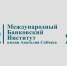 Стартовал прием заявок на XXV Юбилейный Санкт-Петербургский открытый конкурс имени профессора В.Н. Вениаминова - Алтайский филиал РАНХиГС