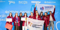 Студенческий совет НИУ Президентской академии признан лучшим в Нижегородской области - НИА Нижний Новгород