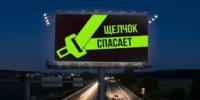 Ответственность за рулем - личная - Министерство энергетики, коммунальной инфраструктуры и тарифного регулирования