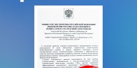 В соцсетях Удмуртии распространяют фейк о создании ведомственных военкоматов - Сусанин
