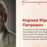 Хранитель света - Городской округ Красногорск