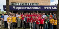 Как студент химфака ВГУ стал участником научного лагеря «ЛИРА» в Черноголовке - ВГУ