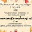 Праздник мудрости и добра: чествуем старшее поколение!. - Юргамышский муниципальный округ