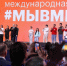 Три представителя Новосибирской области вошли в финал Международной Премии #МЫВМЕСТЕ - Министерство региональной политики