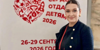 Барнаульский педагог представила регион на всероссийском конкурсе - Администрация г. Барнаул