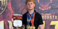 Спортсмен из Чаплинки завоевал два первых места на чемпионате «Золотой Тигр — 2026» - Херсонское агентство новостей