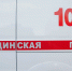 Фото: Алина Дьякова/«Ямал-Медиа» - Ямал-Медиа