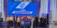 26_den_mashinostroitelya_4.jpg - КГТА им. В.А. Дегтярева