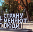 Смолян ждёт тёплый октябрьский день - Смоленская газета